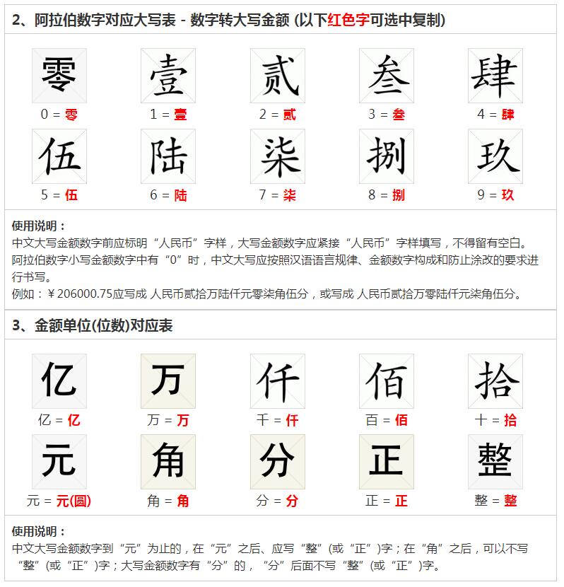 五、编写满足要求的4DA标准程序实例解析 (编写满足1+2+…+n&lt;500中最大的n并求其和的程序)